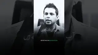 Hidayat Mangne Se Milti Hai | Muhammad Ali.#Muhammadali @MuslimHooood #muslimhooood