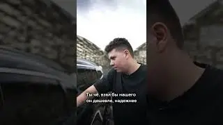 MAJOR: НАШИ НАДЁЖНЕЕ