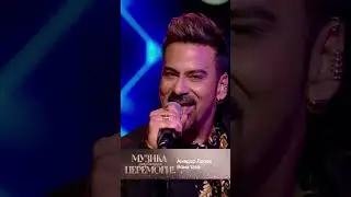 Романтичний танцювальний хіт Амадор Лопес - Вона така  #музиказарадиперемоги