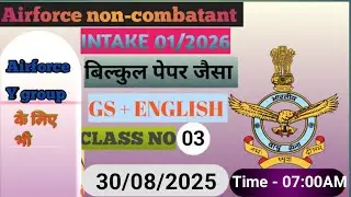 Airforce non-combatant  ll Airforce Y group ll model Paper ll   IRFORCE 2025 । AbhishekRox।#airforce