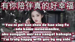 有你陪伴真的好幸福🎵演唱🎵王愛華（超好聽）cover🎵You ni pei ban zhen de hao xing fu