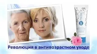 ASEA - Гель RENU 28. прорыв в косметологии
