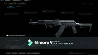Call of Duty Modern Warfare AK-47 WARSAW for free. Как сделать АК-47 Варшава бесплатно.
