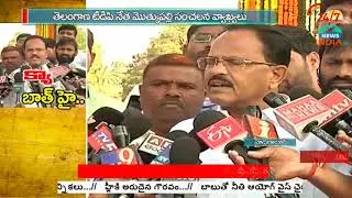 T-TDP - TRS merger will calm NTR's soul - Motkupalli Narasimhulu - INDIA TV Telugu