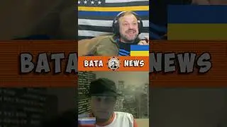 Запалюй!