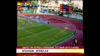 APOLLON vs Apoel 2-0 02/11/13 Highlights