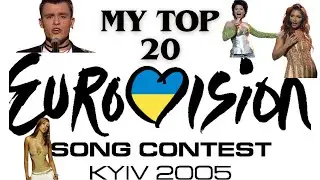 MY TOP 20  BEST EUROVİSİON SONGS  |  KYİV 2005  |  #eurovision #esc #eurovision2005 #2005