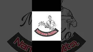 Nanage string hopper kottu