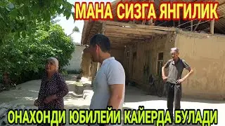 10 КАВАТ КИЙИНГАН БОЛАНИ УЙИДАГИ УЗГАРИШНИ КУРИНГ (Охунов тв)