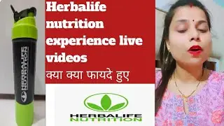 Herbalife Nutrition #Experience#benefits#weightloss#weightgain#worldbestnutrition#amazingproduct