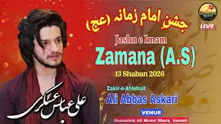 🔴 Live | Jashn E Imam E Zamana as | 13 Shaban 2026 | Zakir Ali Abbas Askari | Musvi Sharq kuwait