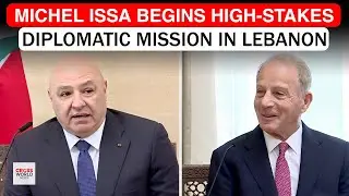 СРОЧНО: Мишель Исса встречается с президентом Ауном во время неопределенных отношений Ливана и США