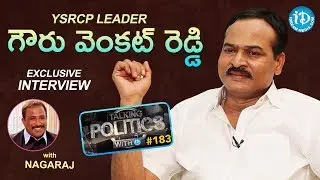 YSRCP Leader Gowru Venkat Reddy Exclusive Interview || మీ iDream Nagaraju B.Com #87