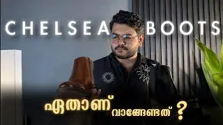 Chelsea boots for men | Men's Fashion Malayalam