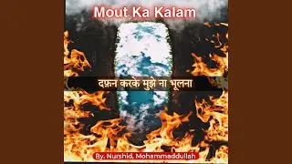 Mout Ka Kalaam - Dafan Karke Mujhe Mat Bhulana
