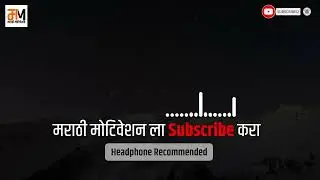 भविष्य | Future Affirmations in Marathi (30 Min) | Marathi Motivation | How to Create Your Future
