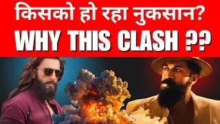 Dhurandhar 2 और Toxic के Clash में किसको होगा नुकसान? क्यों कोई पीछे हटने को तैयार नहीं ? #toxic