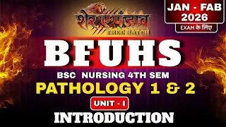 Sher-e-Punjab Pathology 1 & 2 Introduction | Unit 1 | BFUHS B.Sc Nursing 4th Sem | bsc nursing