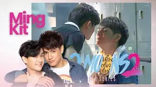 2Moons2 | Милые BL-моменты | Минг и Кит | BL-пара