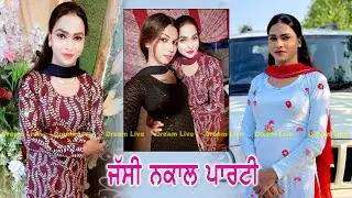 🔴 Live Nakla  Jassi Nakal Party | Salana Jod Mela 2025 | Darbar Baba Gamu Shah Ji | Pind - Kamam
