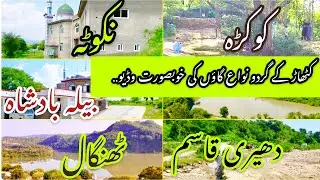 Tour Of Surrounding Areas of Kathar Azad kashmir  | Nakota | Kokra | Dheri | Bela | Dhangal | PART 2