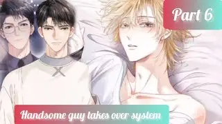 Handsome guy takes over system ll comic part 6 ll in hindi explanation ll Chinese bl comics 🤗🤗