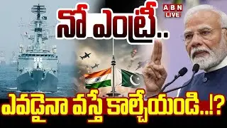 🔴LIVE : నో ఎంట్రీ..ఎవడైనా వస్తే కాల్చేయండి..!? | PM Modi Sensational Orders To Indian Army | ABN