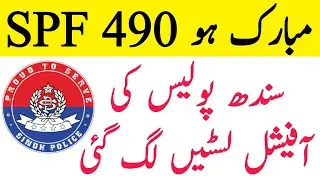 Sindh police SPF 490 update 2023 || SPF 490 Sindh police official merit lists update 2023 | JobzMcqz