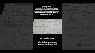 Mpsc Science  #chemistry #mpsc #education #mpscscience