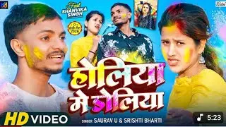 Chhota jaaye to Rangbaaz vidhva jyadatar faagun mein Uthe to doliya Bane to lali dulhaniya