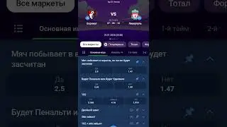 📌Борнмут - Ливерпуль &bull; АПЛ &bull; Прогноз #mohamedsalah #liverpool #arneslot #bournemouth #football #bet