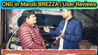 CNG in Maruti BREZZA Owner Review | CNG Fitting in Patna | UNIQUE AUTOMOBILES