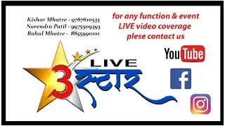 बी ग्रुप ट्रॉफी 🏆- २०२६ -  FINAL DAY