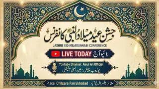Live Program By Sayyed Anas Miya, Sayyed Haider Ali Shahid Raza Maulana Zainul Abedeen