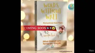 words without walls