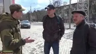 Блиц опрос: ДНР в состав РФ и разоружение. 5.04.2015