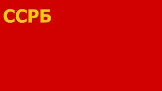 Congress of Soviets of the Soviet Union | Wikipedia audio article