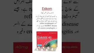 Eskem Capsule Uses|معدے کیلئے بہترین کیپسول #trending #shorts #viral #medicineknowledgefactory