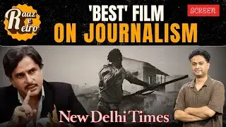 New Delhi Times: Why This Shashi Kapoor's 1986 Film Is Still Relavant | Raaz-E-Retro | Screen