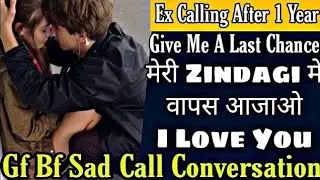 Very Sad Call Conversation || Boyfriend Calling After Break Up || Chance Ep1 || Mr.Loveboy