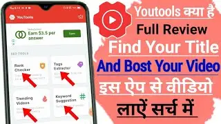 youtools app kya hai / how to use youtools app / youtools app kaise use kare / youtools app |