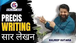 Precis/Letter/Essay Writing CSIR Exam | Descriptive exam | CSIR SO /ASO PAPER -3 की तैयारी कैसे करें