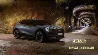 Πέρασα 30 λεπτά με το CUPRA Tavascan ⚡ | Vlog & Οδήγηση