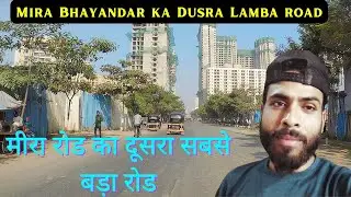 Mira Road ka dusra longest road |  Mira Road City Mumbai |  मीरा रोड दूसरी सबसे लंबी सड़क | 4K 2022