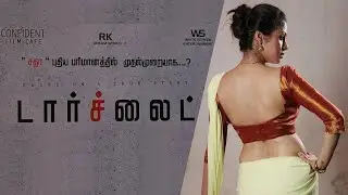 Tamil Full Movie | Torch Light | Sadha |  Riythvika |  Varunudhai | Dineshkumar | A.Venkatesh