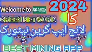 MINING APP 2024 NEW LAUNCH||GREEN NETWORK LUNCH BEST MINING APP
