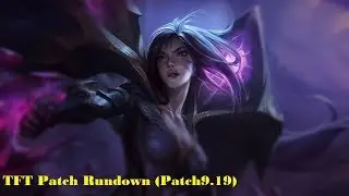 TFT Patch Rundown (patch 9.19)