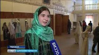 Вести Карачаево-Черкесия 01.11.2018