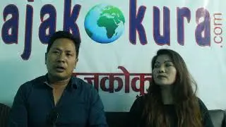 Singers Rup Kumar Rai/Menuka Rai  @ sajhatube.com