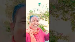 #dance झगड़ा झूठो के लगाई हरजाईनदी #song #राम #video #ट्रेंडिंग  #viral #वायरल #bhojpuri #भोजपुरी